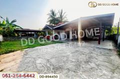 DD-894450 บ้านเดี่ยว โนนสะอาด อุดรธานี ใกล้โรงเรียนโนนสะอาดพิทยาสรรค์-202507091406521752044812898.jpg