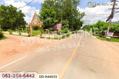 DD-944655 ที่ดินโนนสะอาด 278 ตร.ว.อุดรธานี ใกล้โรงเรียนบ้านหนองโก-202507091500451752048045274.jpg