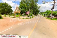 DD-944658 ที่ดินโนนสะอาด 1 ไร่ อุดรธานี ใกล้โรงเรียนบ้านหนองโก-202507091537371752050257081.jpg