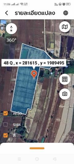 ขายถูกมาก!! ที่ดิน 22 ไร่ ติดถนนคอนกรีต ติดคลองชลประทาน อ.เมือง จ.หนองคาย ใกล้ถนนมิตรภาพ 1.5 กม.-202507091757521752058672178.jpg
