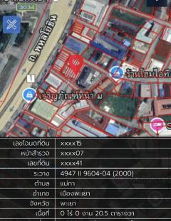 ขายด่วน อาคารพาณิชย์ 3 ชั้น หน้ามหาลัย พะเยา-202507101250571752126657685.jpg