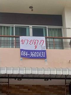 ขายด่วน อาคารพาณิชย์ 3 ชั้น หน้ามหาลัย พะเยา-202507101250591752126659989.jpg