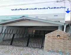 หลังริมส่วนตัว3นอนขายหมู่บ้านบุษกร-รติยาบางบัวทองตกแต่งใหม่ทั้งหลัง   