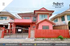 ขายบ้านเดี่ยวหลังใหญ่ หมู่บ้านปัญฐิญา2 พระราม5  (DD002083)-202507101456171752134177772.jpg