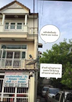ขายถูกมาก!! ทาวน์โฮม 3 ชั้น หลังริม ทำเลทอง ซ.จรัญสนิทวงศ์ 35 แยก 16 ใกล้ห้าง รถไฟฟ้า โรงเรียน โรงพยาบาลฯ-202507102154051752159245032.jpg
