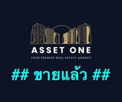 ขายที่ดิน 300 ตารางวา ถนนลาดพร้าว ซอย 126 ติดต่อ 098 7755 808-202507102305421752163542162.jpg