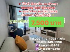 #ให้เช่า#ดีคอนโด เวล ศรีราชา คอนโดใหม่ ห้องใหม่ ไม่เคยปล่อยเช่า พร้อมเข้าอยู่! 