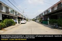 [ให้เช่า] FOR RENT BAAN PRUKSA PETCHAKASEM 63 - WONGWAEN 2 / 3 bedrooms 2 bathrooms / 18 Sqw. 100 Sqm. **15,000** CLOSE TO THE MALL BANGKAE