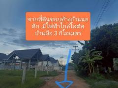 ขายที่ดิน 360 ตารางวา ราคา 290,000 บาท-202507111138351752208715102.jpg
