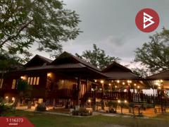 ขายที่ดินพร้อมสิ่งปลูกสร้าง-เนื้อท