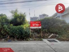 ขายที่ดินแปลงมุม-เนื้อที่-89-ตารางวา-