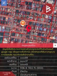 ขายที่ดินแปลงมุม เนื้อที่ 89 ตารางวา ท้ายบ้าน สมุทรปราการ-202507121437141752305834283.jpg
