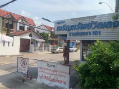 ให้เช่าบ้านแฝด หมู่บ้านเจริญทรัพย์ วิลเลจ ซ.รามอินทรา 101 ใกล้แฟชั่นไอส์แลนด์ เดินทางสะดวก ติดถนนใหญ่ (N.1791)-202507121530571752309057143.jpg