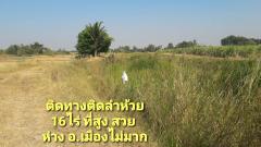 ที่ดินเขตเมืองนครสวรรค์ ด้านหน้าติดทางราดยางด้านหลังติดลำห้วย 16ไร่ ราคาถูก-202507121831281752319888093.jpg
