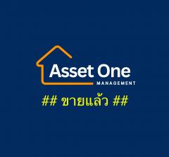 ขายที่ดิน 3 ไร่ ถมแล้ว รามอินทรา 083 610 6693