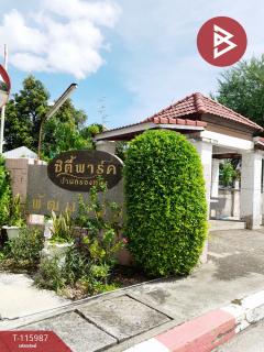 ขายบ้านแฝด-หมู่บ้านซิตี้-พาร์ค-พัฒน