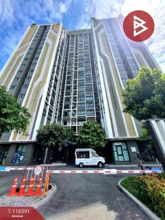 ขายคอนโด โครงการพลัสคอนโด ศรีราชา (Plus Condo Sriracha) พร้อมอยู่ฯ-202507141219091752470349588.jpg