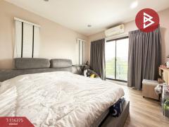 ขายบ้านเดี่ยว หมู่บ้านเพฟ รามอินทรา-วงแหวน (PAVE Ramintra-Wongwaen) สายไหม กรุงเทพมหานคร-202507141250051752472205394.jpg