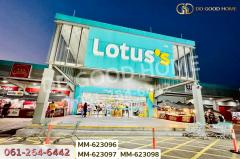 MM-623096 ที่ดินธัญบุรี 180 ตร.ว. หมู่บ้านทิพย์ธิดาแลนด์ 2 คลอง 11 ปทุมธานี ใกล้องค์การเภสัชกรรมธัญบุรี-202507141505381752480338004.jpg