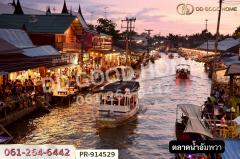 PR-914529 ที่ดินลาดใหญ่ 5 ไร่ 23 ตร.ว. สมุทรสงคราม ใกล้วัดลาดเป้ง-202507141530531752481853733.jpg