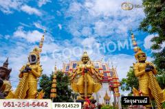 PR-914529 ที่ดินลาดใหญ่ 5 ไร่ 23 ตร.ว. สมุทรสงคราม ใกล้วัดลาดเป้ง-202507141530541752481854349.jpg