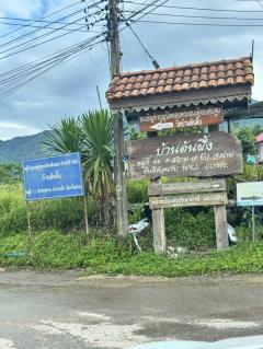 ขายที่ดิน ปัว น่าน 707 ตร.ว. ราคา 1.9 ล้าน-202507141553121752483192680.jpg