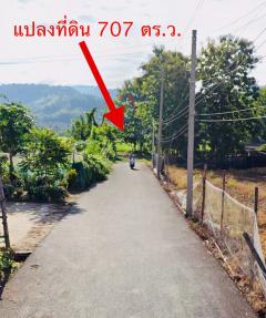 ขายที่ดิน ปัว น่าน 707 ตร.ว. ราคา 1.9 ล้าน-202507141553141752483194605.jpg