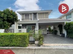 ขายบ้านเดี่ยว-หมู่บ้านแกรนด์วัลเล่