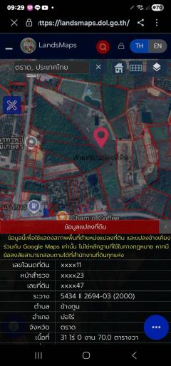 ขายที่ดินไร่ล่ะ 500,000 บาท จำนวน 38 ไร่รวม 2 โฉนด ตำบลช้างทูน อำเภอบ่อไร่ 