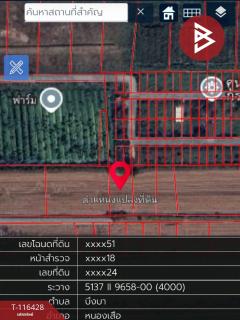 ขายที่ดิน เนื้อที่ 1 ไร่ หนองเสือ ปทุมธานี-202507151340481752561648699.jpg