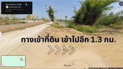 หายาก! ที่ดินแปลงใหญ่ 11-1-96 ไร่ ใกล้ถนนเพชรเกษม จ.เพชรบุรี ราคาน่าลงทุน!-202507151352001752562320802.jpg