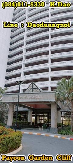 Payoon Garden Cliff, Ban Chang *** Condo for Sale *** High-Rise Condo-202507151505071752566707798.jpg