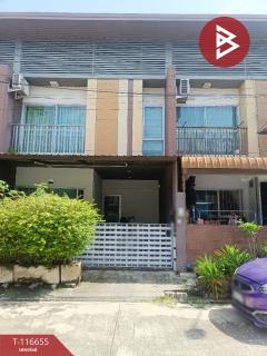 ขายทาวน์เฮ้าส์-หมู่บ้านสินนครวิลล์