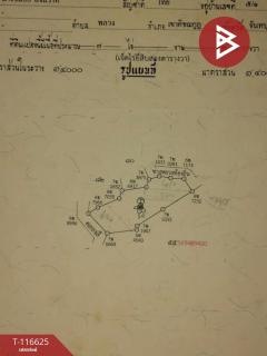 ขายที่ดินพร้อมสวน เนื้อที่ 7 ไร่ 22 ตร.วา มะขาม จันทบุรี-202507161112231752639143735.jpg