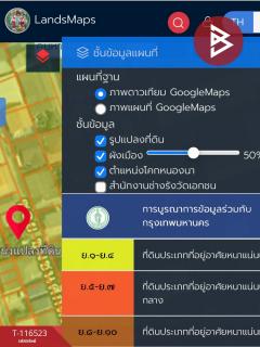 ขายที่ดิน เนื้อที่ 44 งาน บางขุนเทียน กรุงเทพมหานคร-202507161203481752642228540.jpg