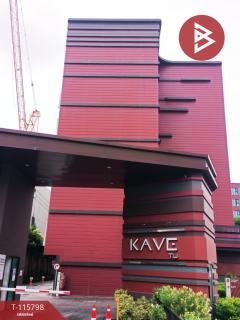 ขายคอนโดมิเนียม-เคฟ-ทียู-(Kave-TU)-คลองหลว
