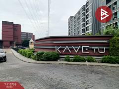 ขายคอนโดมิเนียม เคฟ ทียู (Kave TU) คลองหลวง ปทุมธานี-202507161217141752643034474.jpg