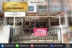 YG-934625 ทาวน์โฮม บีโฮม แยกหลุยส์ เชียงใหม่ ใกล้มหาวิทยาลัยพายัพ