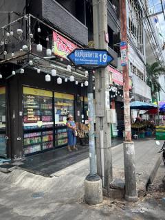 ขายอาคารพาณิชย์ 3 ชั้น รีโนเวทใหม่ทั้งหลัง ซ.พิบูลสงคราม 19 ทำเลดี เดินทางสะดวก ใกล้ท่าน้ำนนท์ -202507161323551752647035796.jpg
