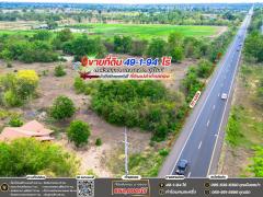 ขายที่ดินเปล่าติดถนน ทำเลทอง  อำเภอนางรอง จังหวัดบุรีรัมย์-202507161446341752651994073.jpg
