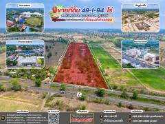 ขายที่ดินเปล่าติดถนน ทำเลทอง  อำเภอนางรอง จังหวัดบุรีรัมย์-202507161446371752651997213.jpg