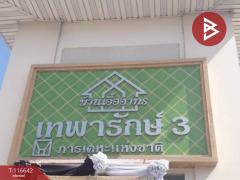 ขายห้องชุด เอื้ออาทรเทพารักษ์ 3/1 บางพลี สมุทรปราการ รีโนเวทใหม่-202507161635491752658549182.jpg