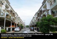  [ให้เช่า] FOR RENT VIVARIUM RAMA 2 - PHUTTHABUCHA 36 / 4 bedrooms 4 bathrooms / 20 Sqw. 160 Sqm. **18,000** CLOSE TO WAT PHUTTHABUCHA