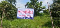 ขายที่ดินเปล่า เชียงใหม่,Land for sale, place for sale