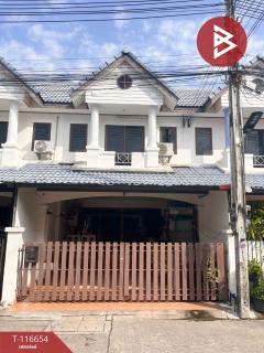 ขายทาวน์เฮ้าส์-หมู่บ้านสิริภัสสรวิ