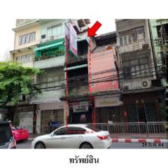 ขายอาคารพาณิชย์เขตสัมพันธวงศ์ ถนน เจริญกรุง กรุงเทพ