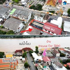 ขายบ้าน 2 ชั้นขนาดใหญ่ ใจกลางเมืองหนองคาย (รหัส : H2SS-314)-202507171350531752735053522.jpg
