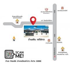 บ้านเดี่ยวชั้นเดียว ใจกลางเมืองลำปาง ใกล้สถานปฏิบัติธรรม หลวงพ่อเกษม -202507171419511752736791244.jpg