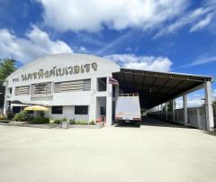 ขายโกดังพร้อมสำนักงาน ทำเลดี เดินทางสะดวก ใกล้แยกสารฎีขาเข้าเชียงใหม่-202507171505571752739557757.jpg
