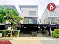 ขายบ้านแฝด-โครงการบ้านกลางเมือง-ดิ